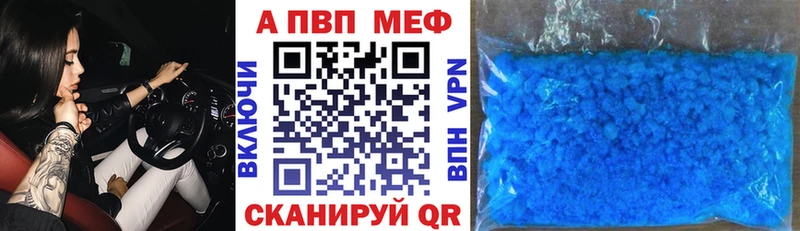 Купить закладку Мончегорск Кодеин  АМФ  Каннабис  Меф мяу мяу  гидра ссылка  Alpha-PVP 