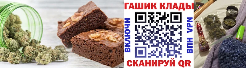 где купить наркотик  Мончегорск  МЕГА tor  Печенье с ТГК марихуана 