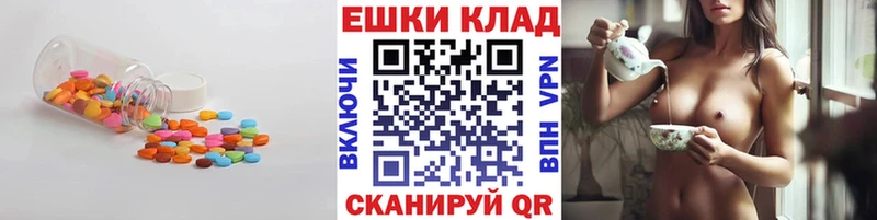 Ecstasy louis Vuitton купить закладку Мончегорск