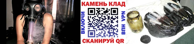 ГАШИШ Ice-O-Lator  где можно купить   Мончегорск 