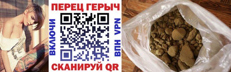 ГЕРОИН Heroin  купить  цена  Мончегорск 