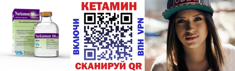 что такое   Мончегорск  shop телеграм  Кетамин ketamine 