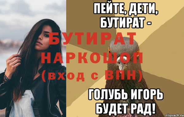 дистиллят марихуана Балабаново
