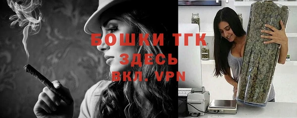 бутират Аркадак