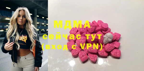 дистиллят марихуана Балабаново