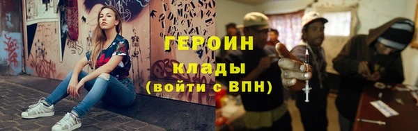 МДМА Балахна