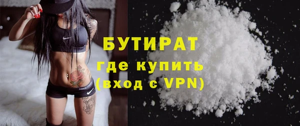 дживик Баксан
