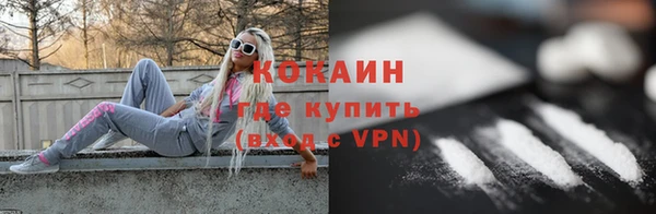 дистиллят марихуана Балабаново