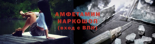 дживик Баксан