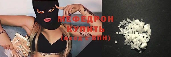 МДМА Балахна