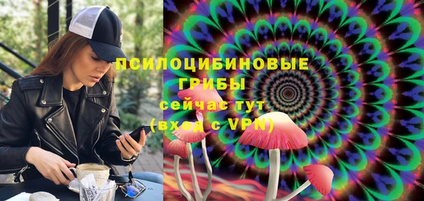 бутират Армянск