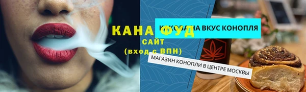 бутират Армянск