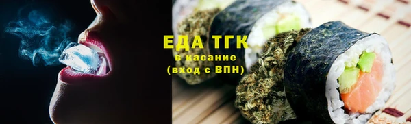 дистиллят марихуана Балабаново