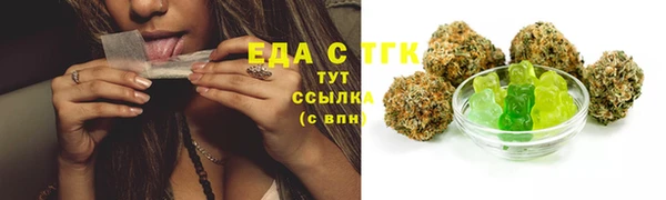 дистиллят марихуана Балабаново