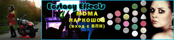 mdpv Арсеньев