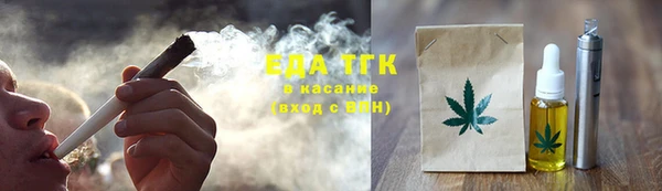 МДМА Балахна