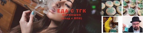МДМА Балахна