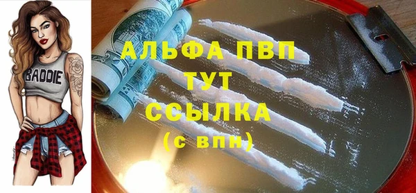 бутират Армянск