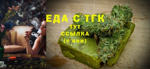 дистиллят марихуана Балабаново