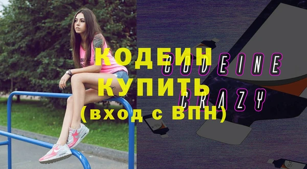 МДМА Балахна