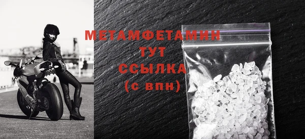 МДМА Балахна