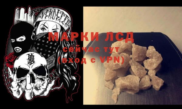 МДМА Балахна