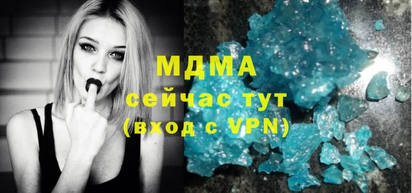 бутират Армянск