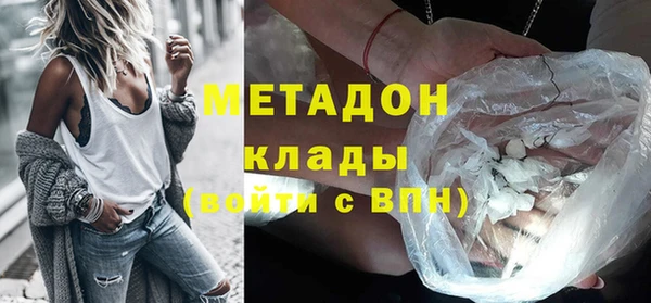 дживик Баксан
