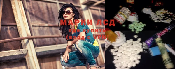 МДМА Балахна