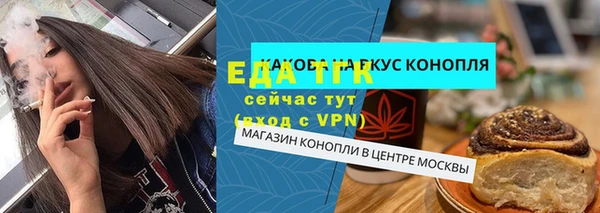 дистиллят марихуана Балабаново