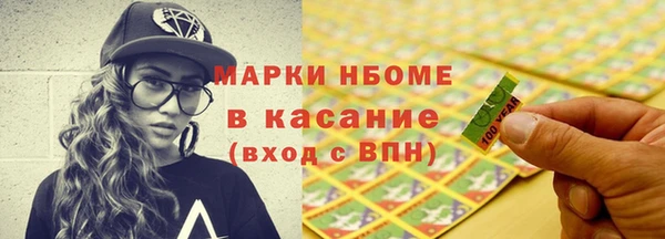 MDMA Premium VHQ Инта