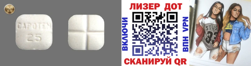 ЛСД экстази ecstasy  hydra ONION  Мончегорск  хочу наркоту 