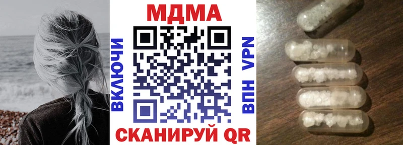 MDMA Molly Мончегорск