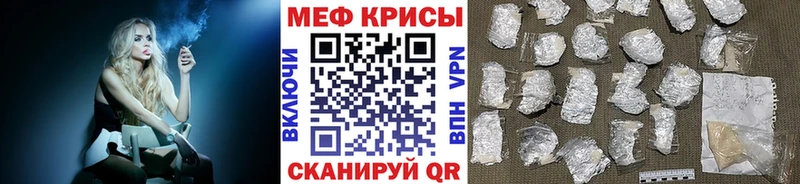 МЕФ VHQ  закладки  Мончегорск 