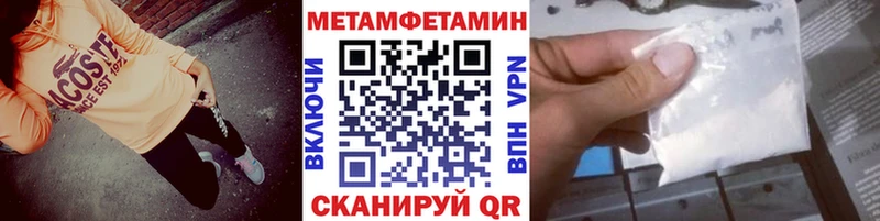 купить   Мончегорск  Первитин пудра 