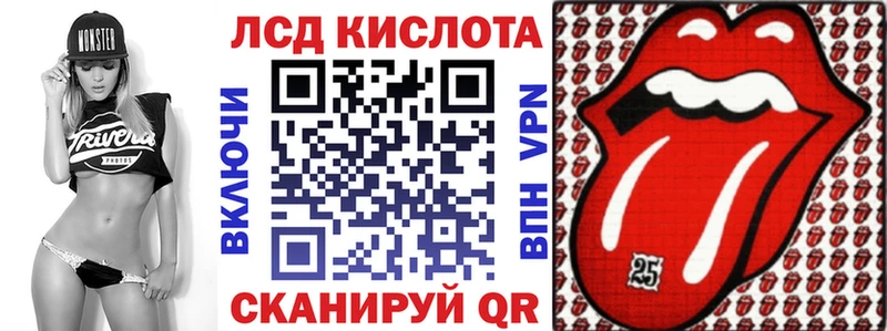 Марки 25I-NBOMe 1,5мг  где найти наркотики  ссылка на мегу как зайти  Мончегорск 