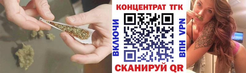 хочу наркоту  Мончегорск  ТГК концентрат 